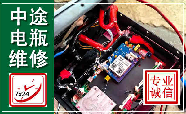 莒南汽车换电瓶,附近电瓶维修救援电话