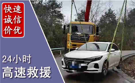 莒南高速公路救援场景与案例