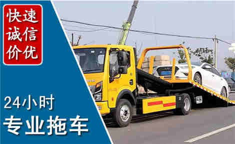 莒南拖车救援场景与案例