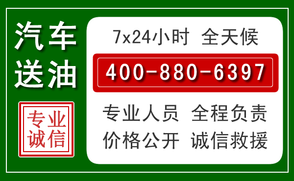 莒南拖车救援发展新趋势：北斗导航系统加持下的拖车救援特点