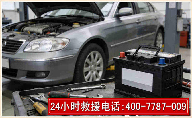 莒南汽车电瓶搭电