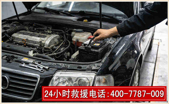 莒南汽车搭电