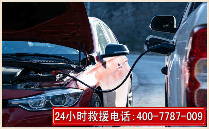 莒南汽车电瓶搭电救援电话